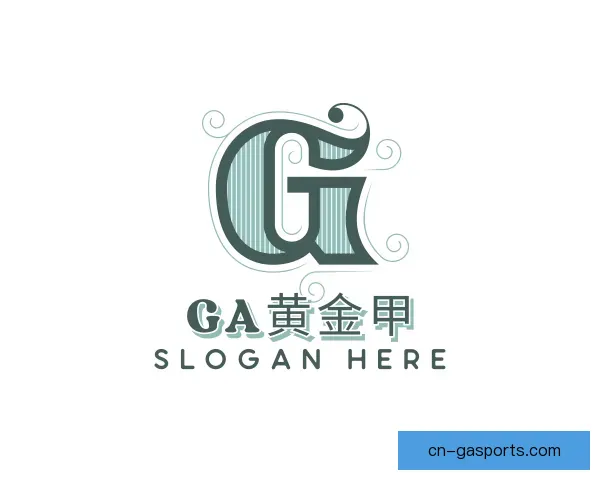了解GA黄金甲