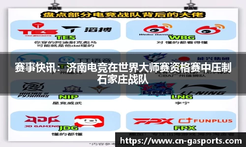 黄金甲体育