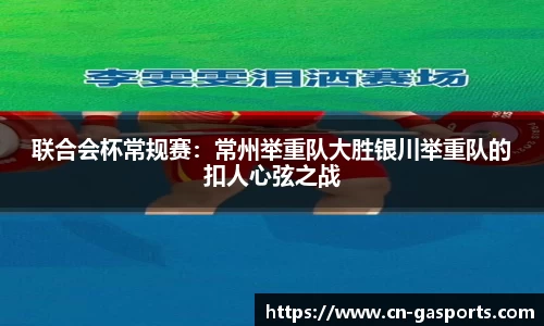 黄金甲体育