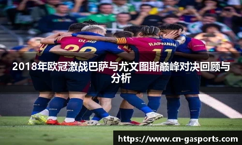 黄金甲体育